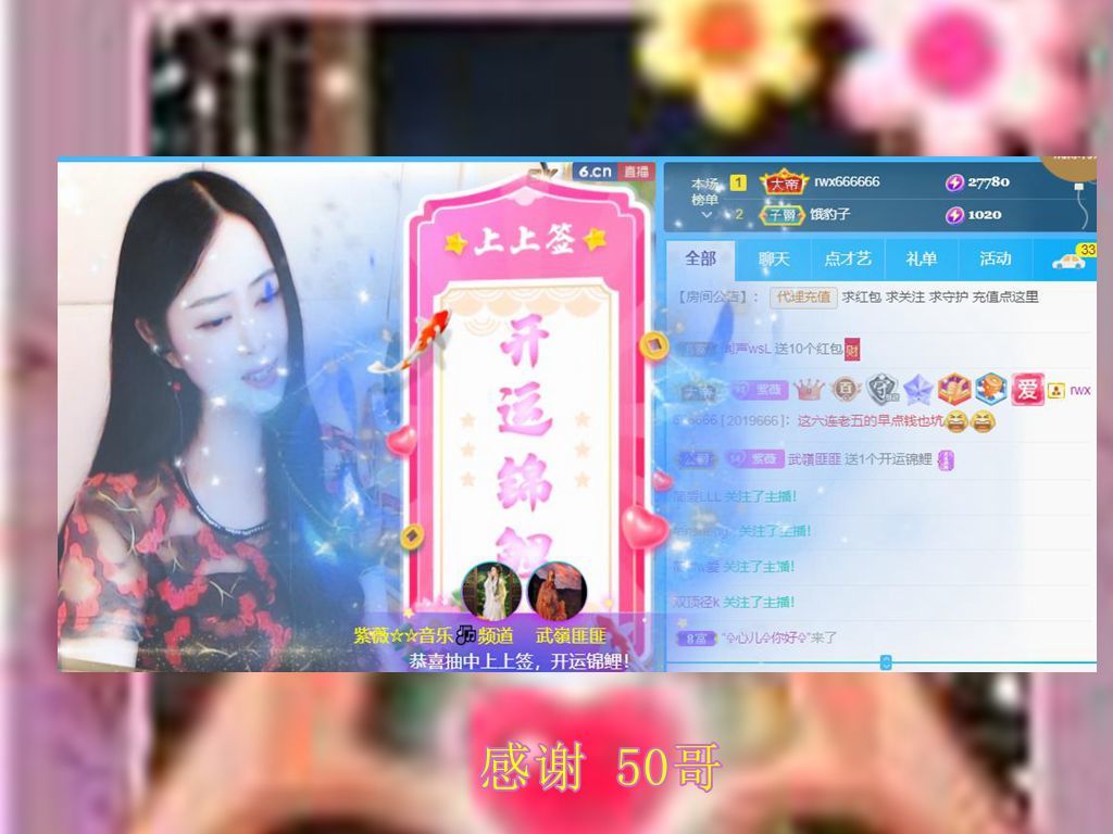 紫薇☆☆音乐频道的图片