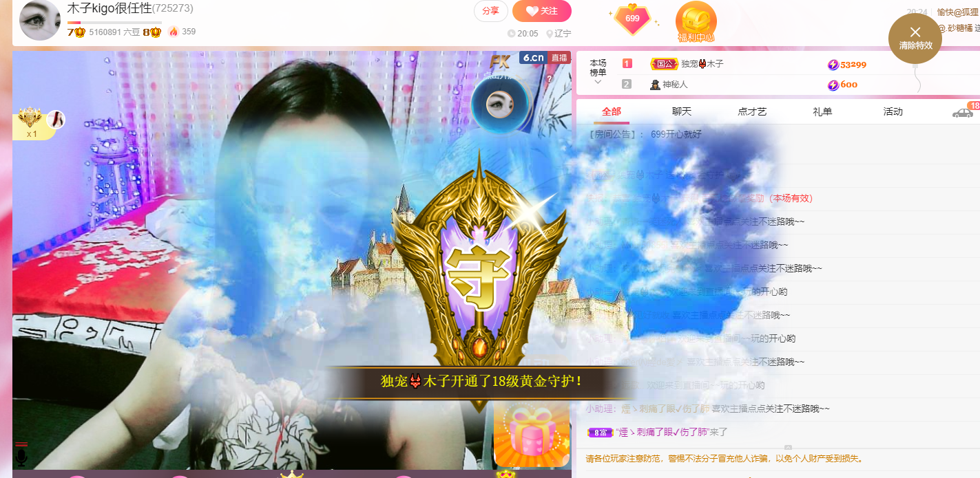 做自己的那道光的图片