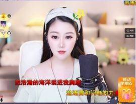 吴小优主播照片
