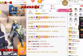 心中无结。。主播照片