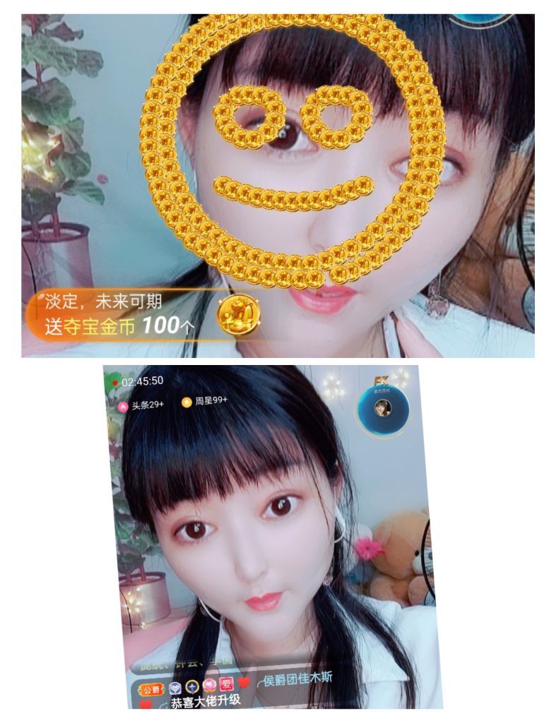 婷婷💕感恩有你陪伴的图片