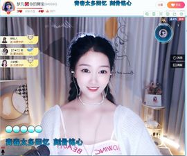 疯狂女人雷厉风行主播照片