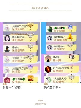 🍀冰雪❤️🍀加油的图片