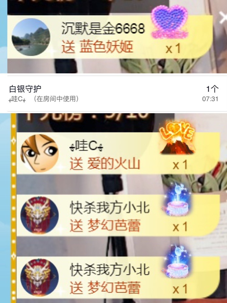 小北暂停一段时间的图片