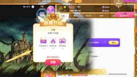一字马~依棠主播照片