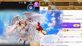 一字马~依棠主播照片