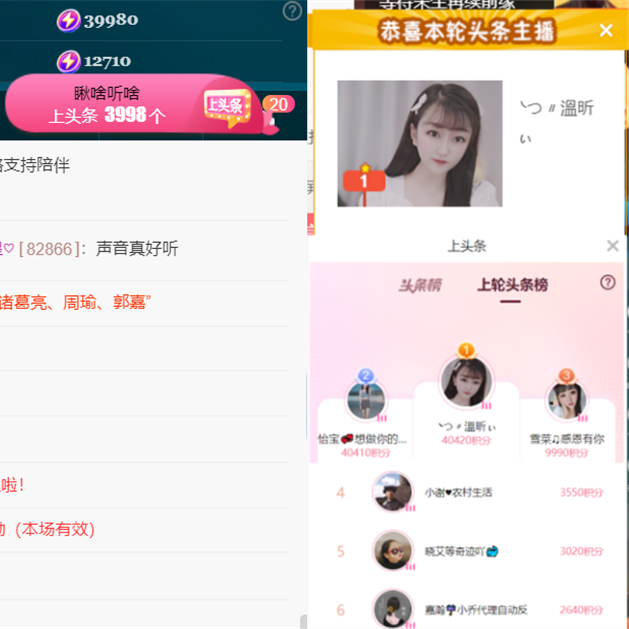 ╰つ〃晚点来家里有事的图片