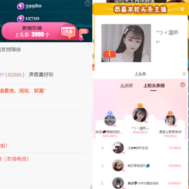 ╰つ〃薀昕🌷的图片