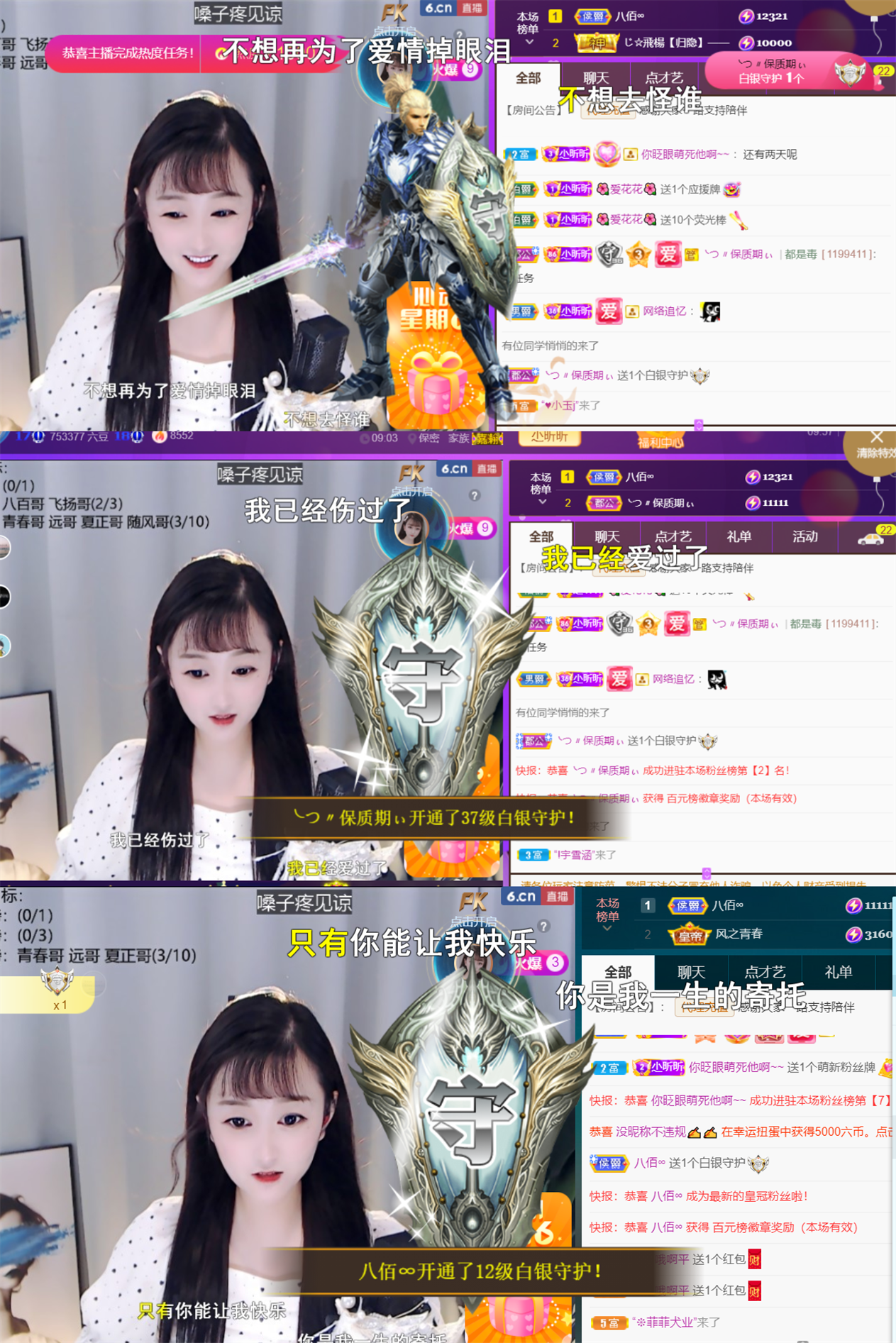 ╰つ〃薀昕🌷的图片