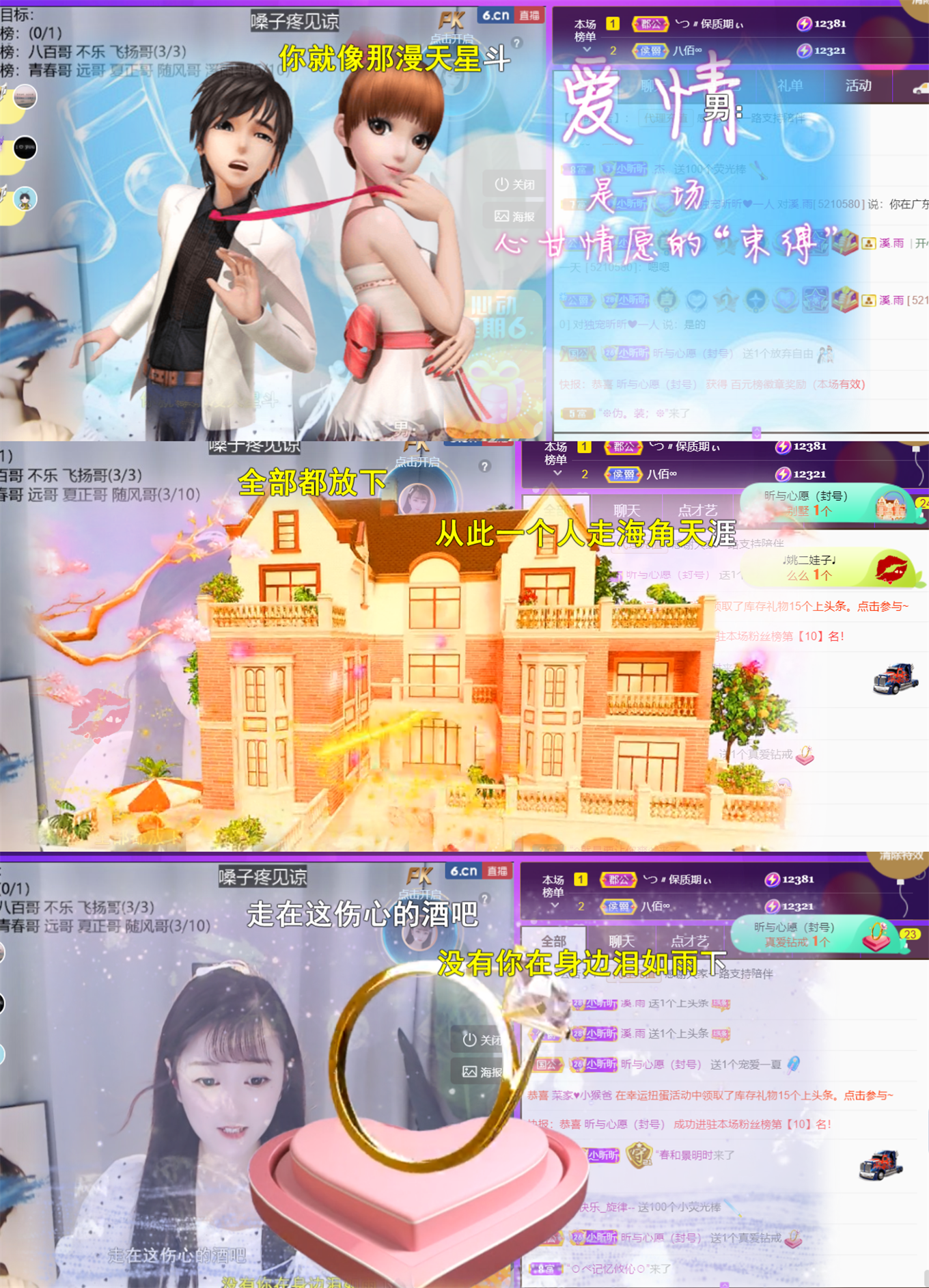 ╰つ〃薀昕🌷的图片