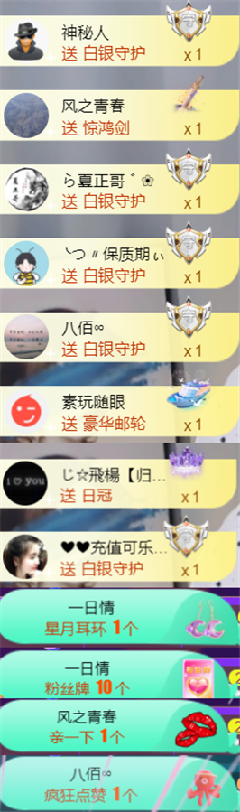 ╰つ〃薀昕🌷的图片
