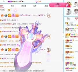 小洁妹妹❤️主播照片