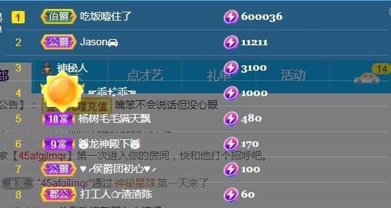 小蛋挞休～的图片