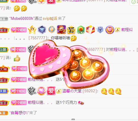 聆听~福妞儿的图片