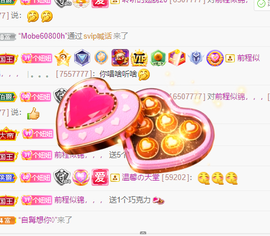 聆听~爱唱歌的图片