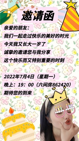 周七周七周七主播照片