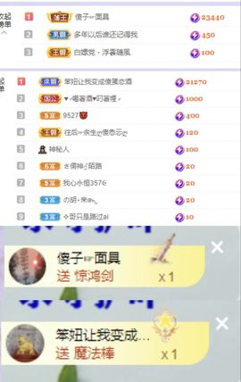 一树梨花压海唐同学☞主播照片