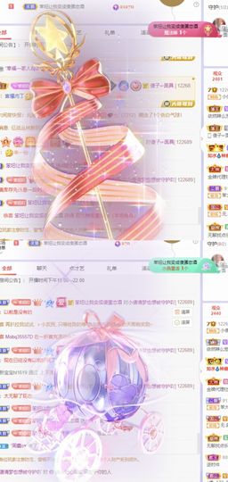 一树梨花压海唐同学☞主播照片