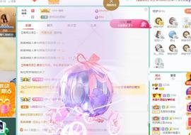 羊zybj主播照片