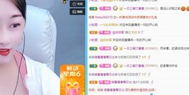 🍬唐宝随缘播主播照片