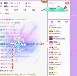 太阳女神💕💕主播照片