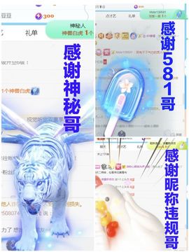金麒麟安静唱歌🎤的图片