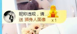 金麒麟安静唱歌🎤的图片