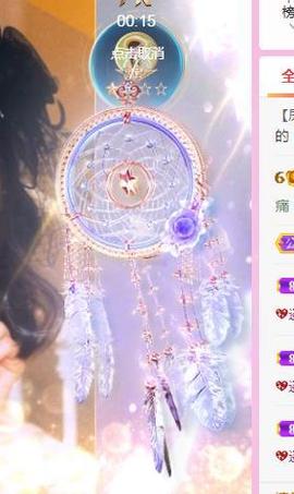 💓小香猪💓主播照片