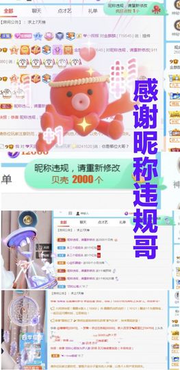 金麒麟安静唱歌🎤的图片