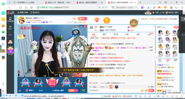 凑美没人爱主播照片