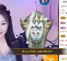 暖心晚上播的图片