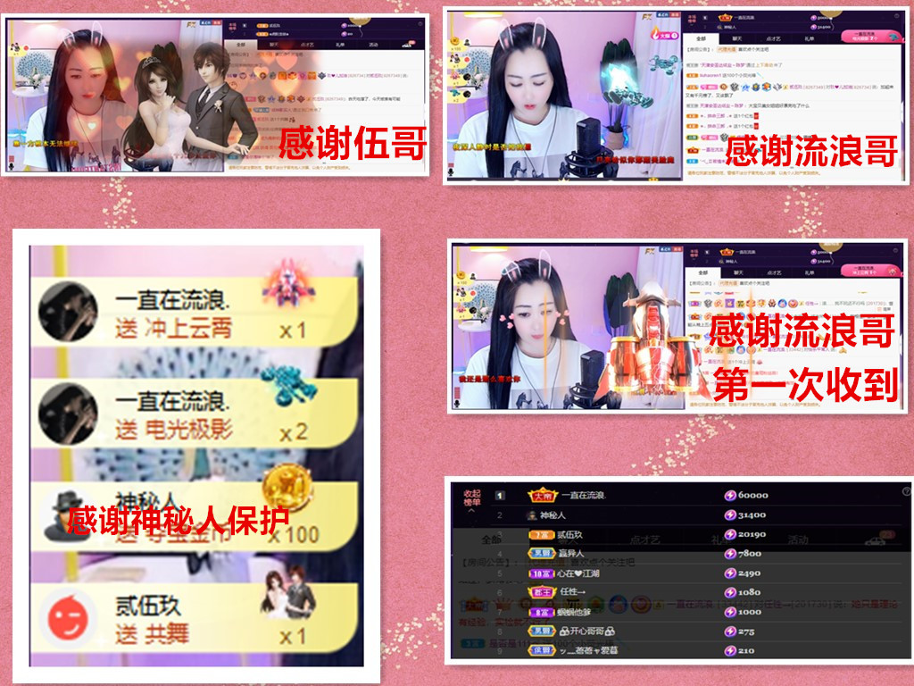玖❤儿加油的图片