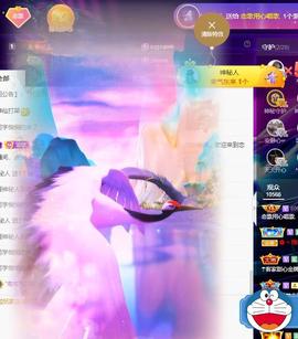 恋歌爱唱歌主播照片