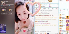 葁✨💕霖鑈💝主播照片
