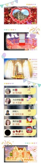 跑调嘉💟主播照片