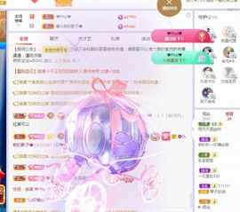 菲儿💗求陪伴的图片