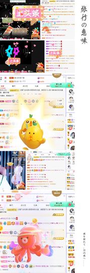 菲儿💗求陪伴的图片