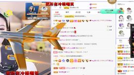 心中无结。。主播照片