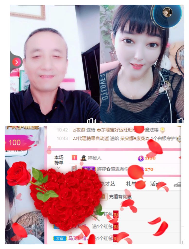 婷婷💕感恩有你陪伴的图片