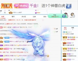 梓沐✡病休主播照片