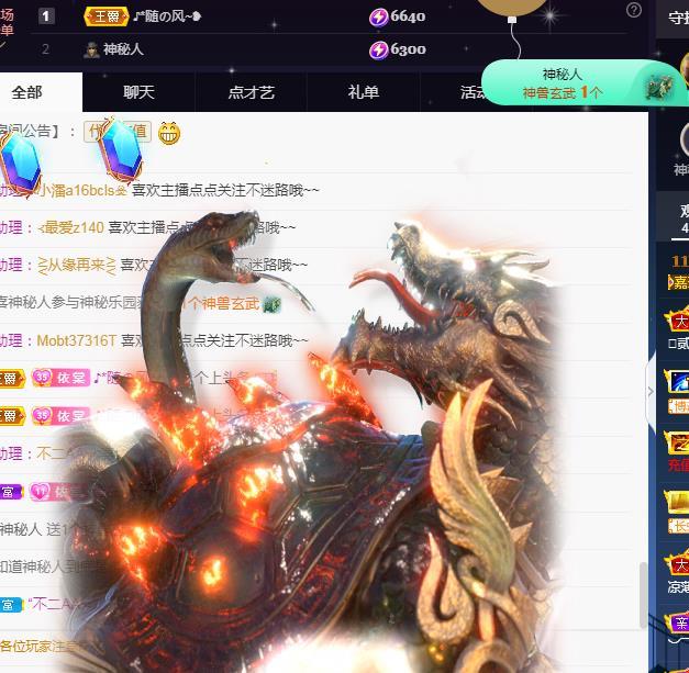 一字马~依棠的图片