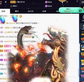 一字马~依棠主播照片