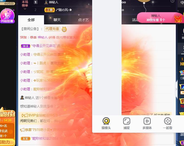 一字马~依棠的图片