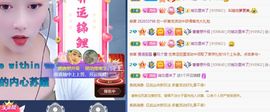 🍬唐宝随缘播主播照片