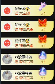 遇见美丽❤主播照片