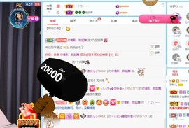 读书去了，有亿点忙主播照片