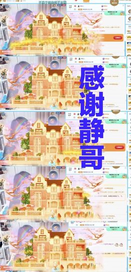 金麒麟安静唱歌🎤的图片