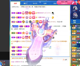 大宝吖~的图片