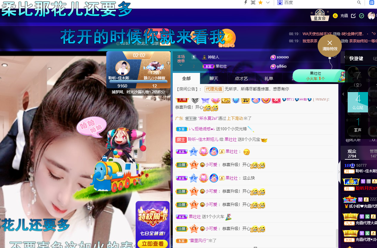 聆听~福妞儿的图片