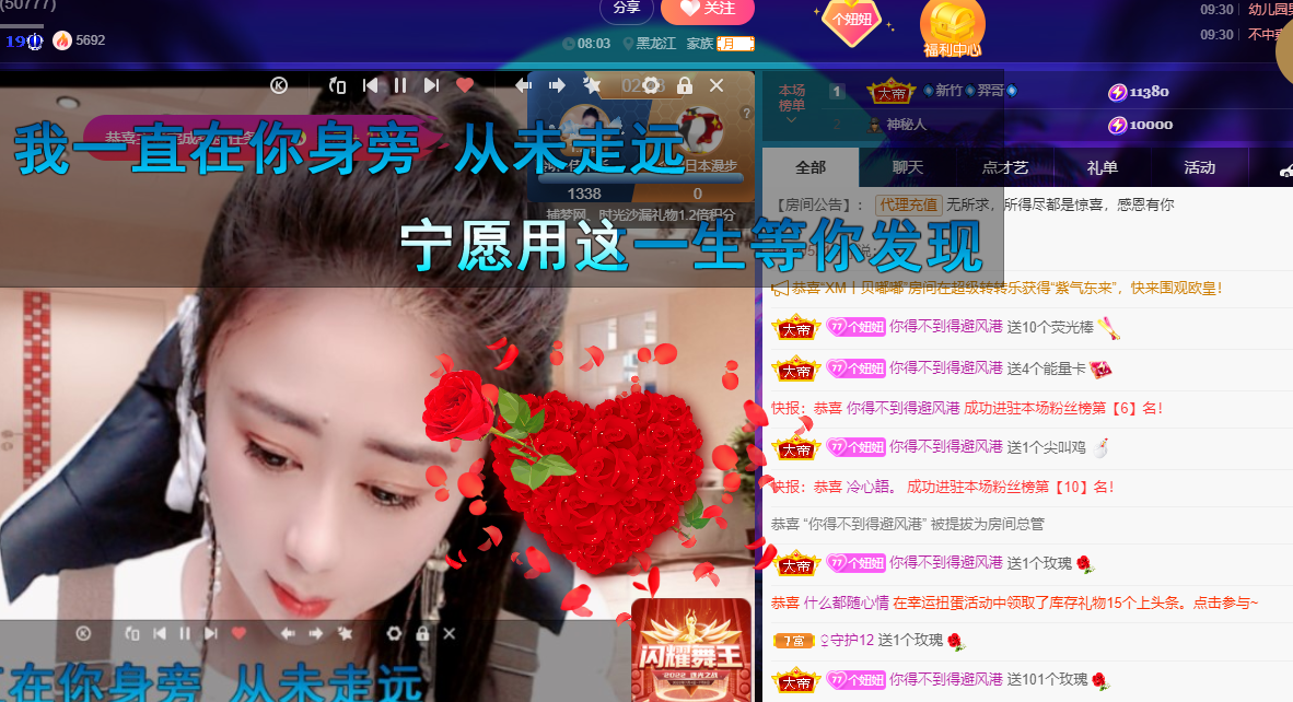 聆听~福妞儿的图片
